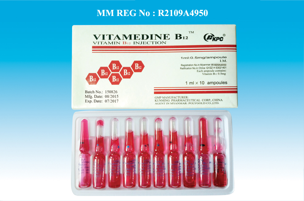 Vitamedine B12 Injection